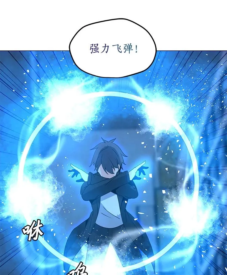 86.傲慢 第103页