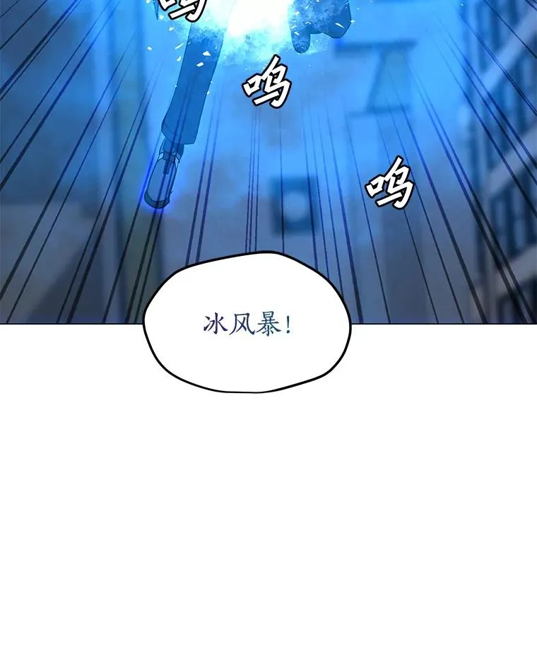 86.傲慢 第104页