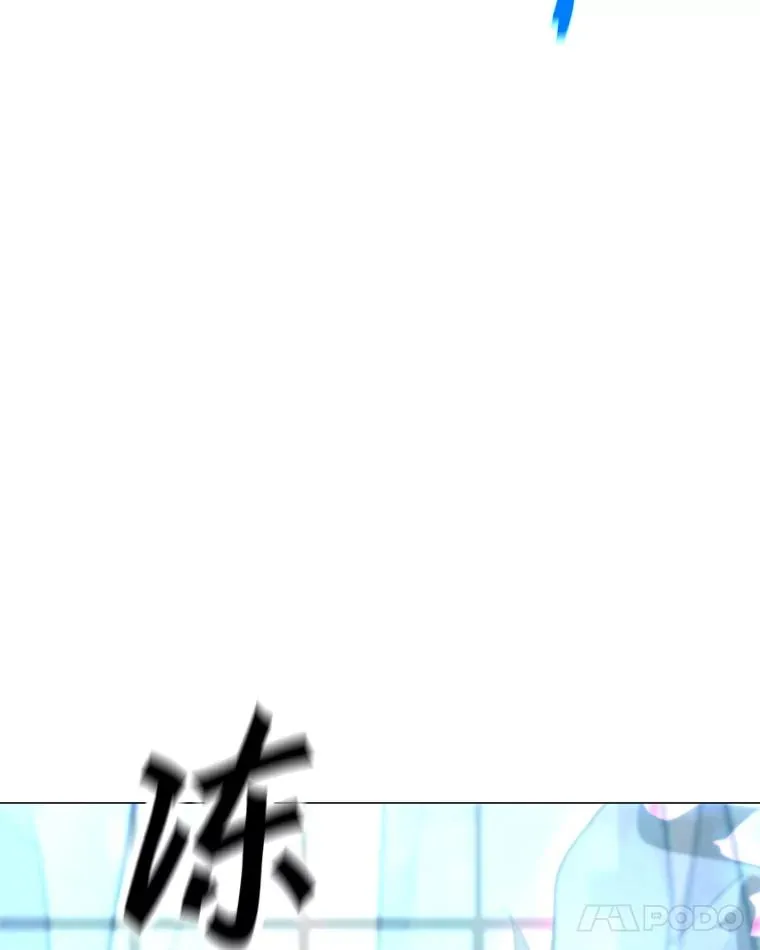 86.傲慢 第111页