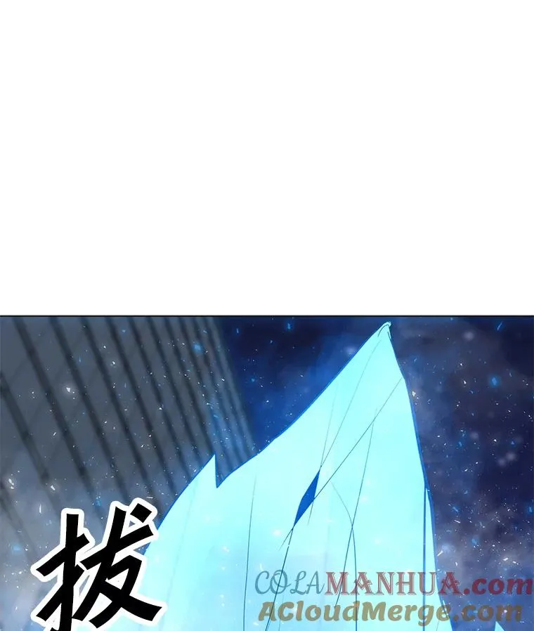 86.傲慢 第113页