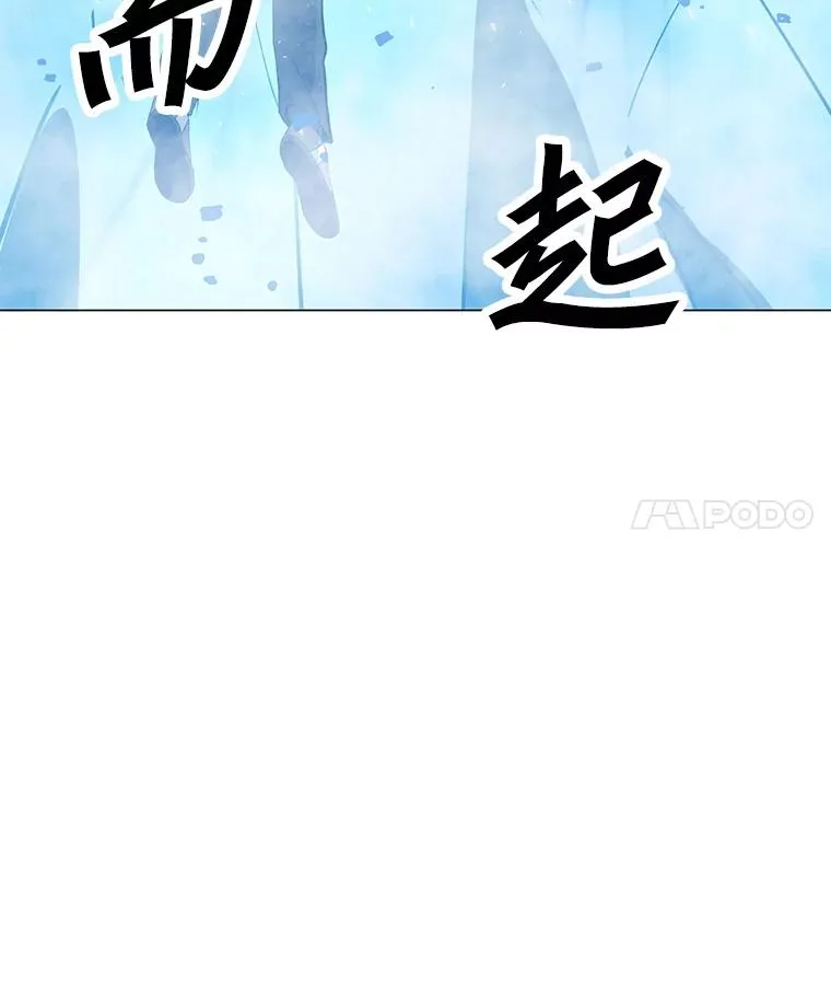 86.傲慢 第115页