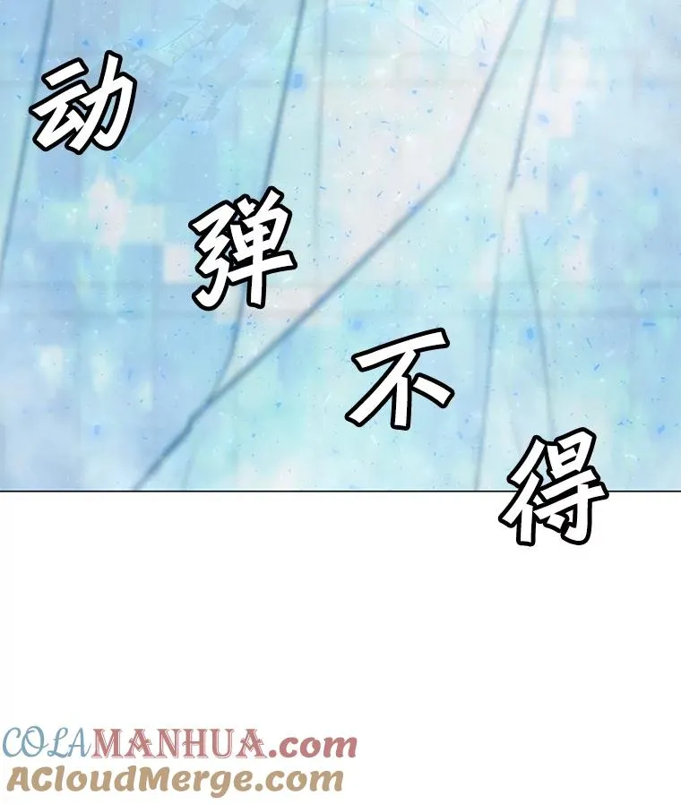 86.傲慢 第117页