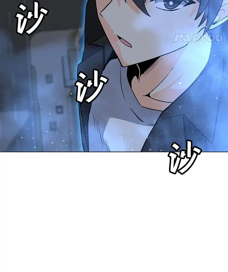 86.傲慢 第119页