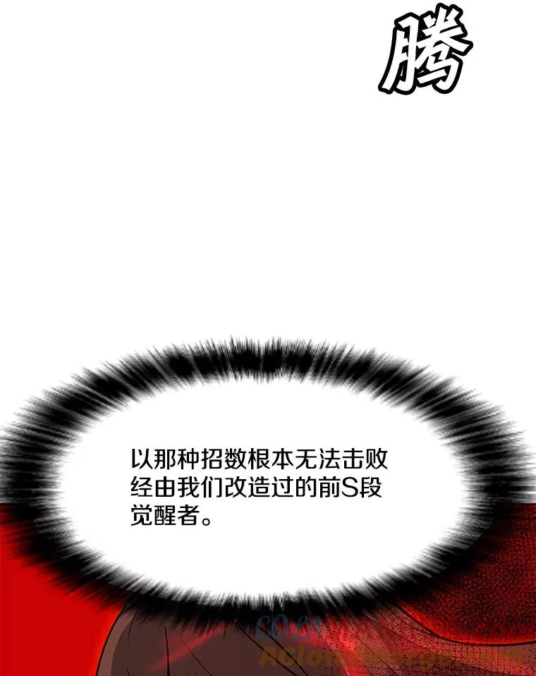 86.傲慢 第125页