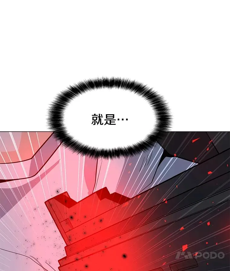 86.傲慢 第139页