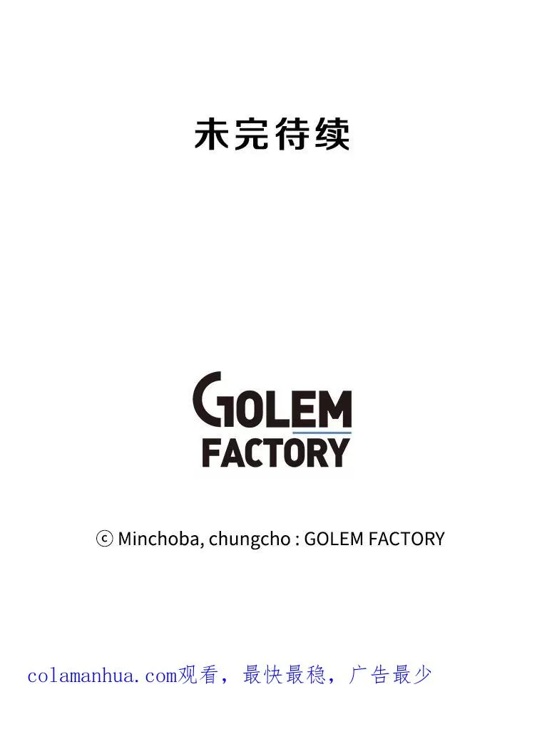 86.傲慢 第144页