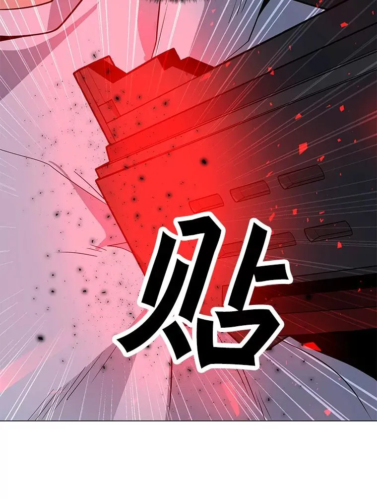 87.蚁狮 第6页