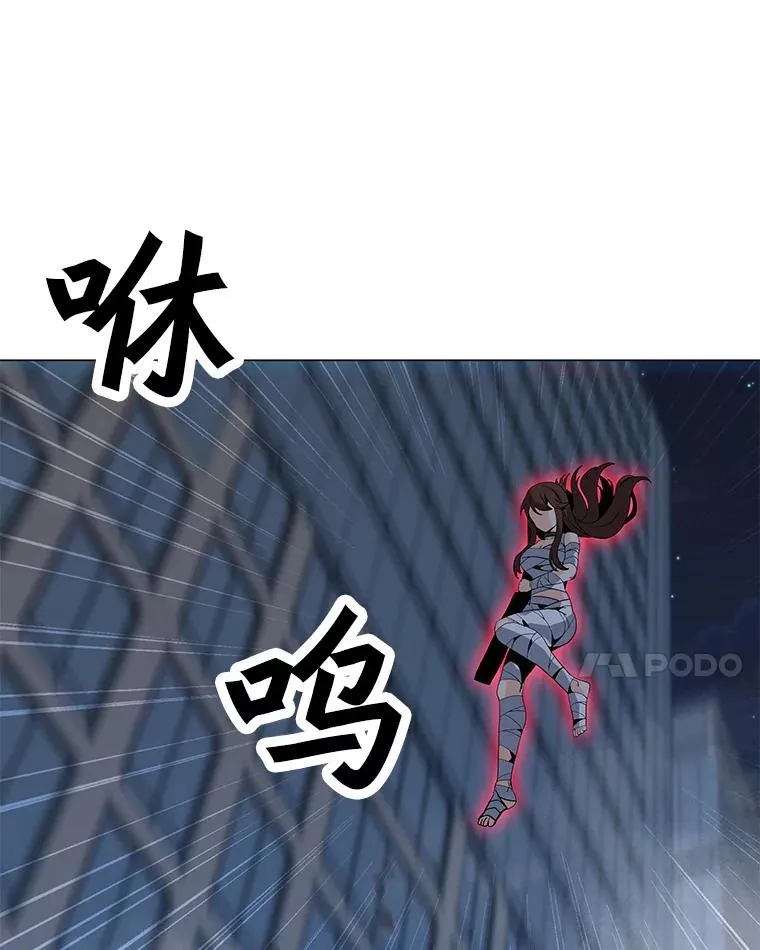 87.蚁狮 第10页