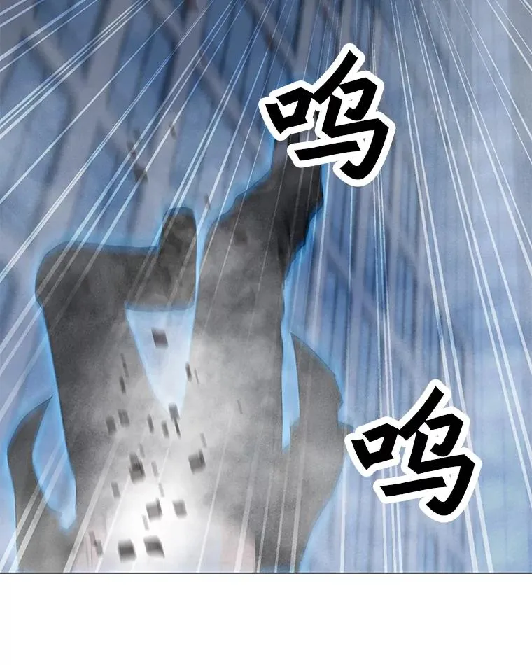 87.蚁狮 第11页