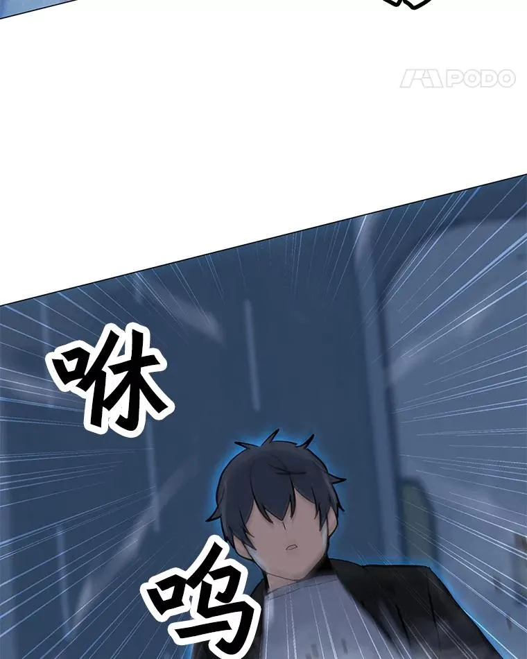 87.蚁狮 第14页