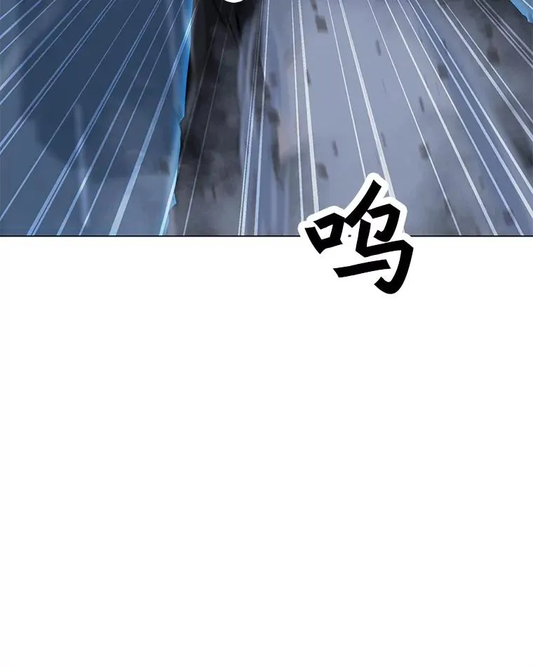 87.蚁狮 第15页