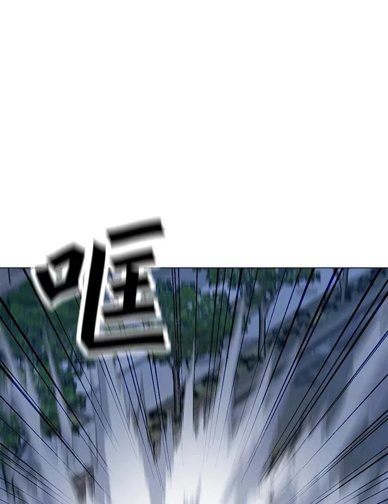 87.蚁狮 第16页