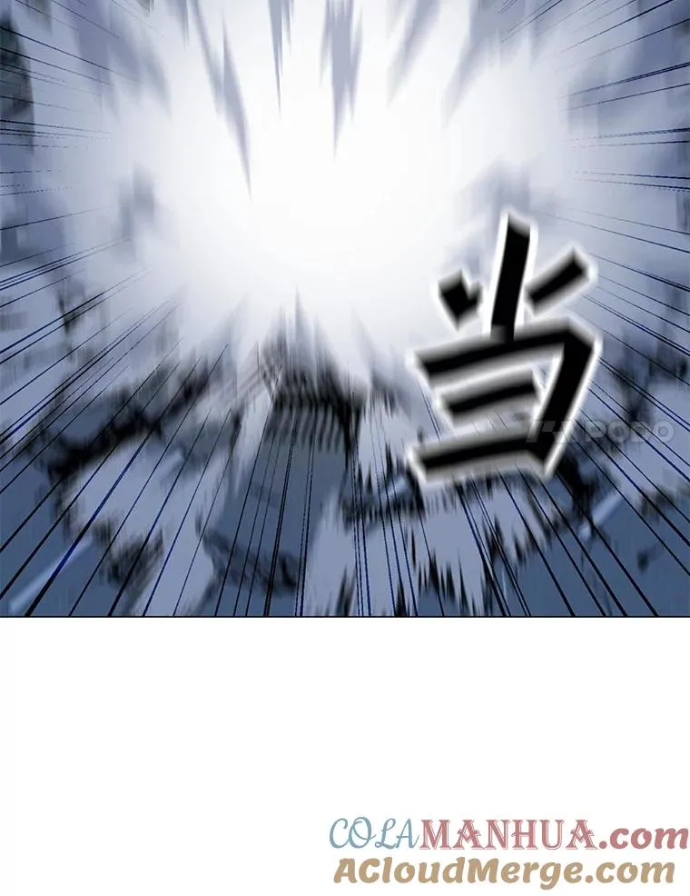 87.蚁狮 第17页