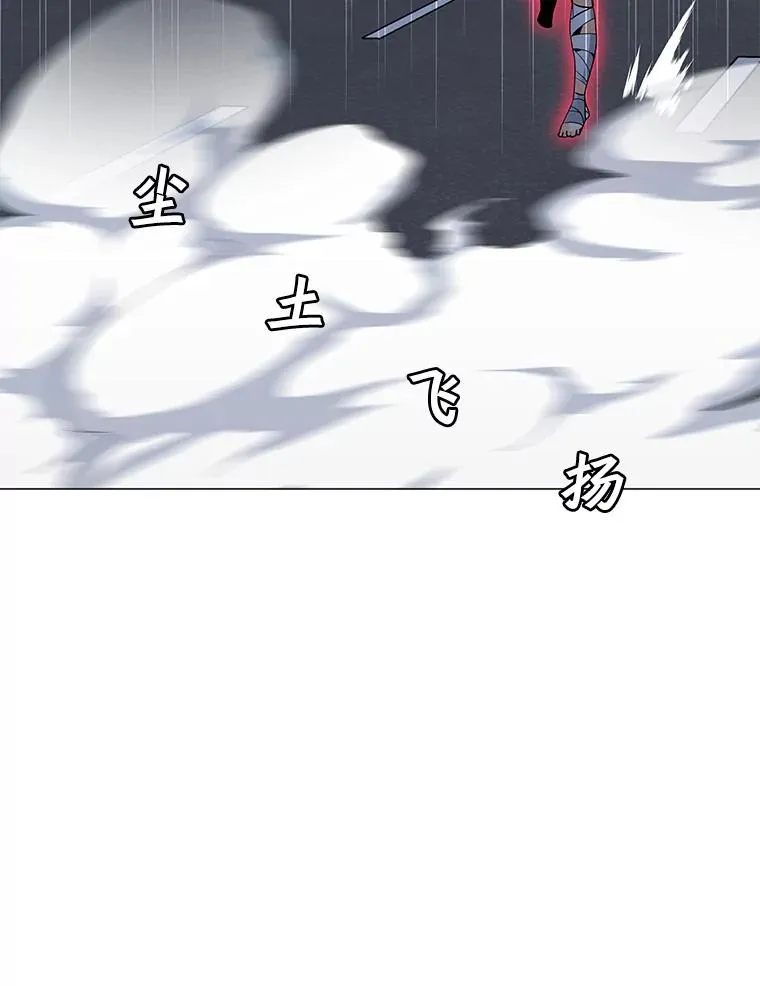 87.蚁狮 第19页