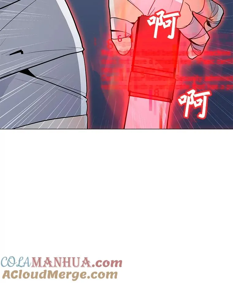 87.蚁狮 第25页