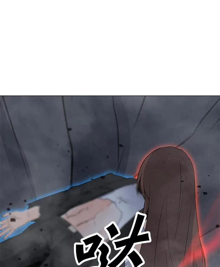 87.蚁狮 第26页