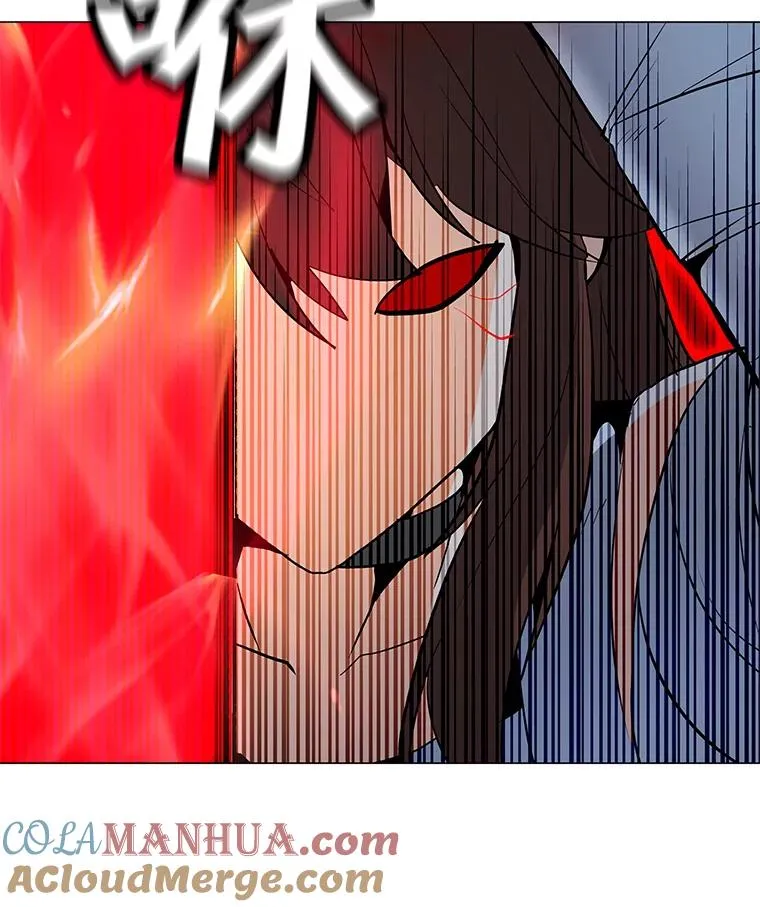 87.蚁狮 第33页