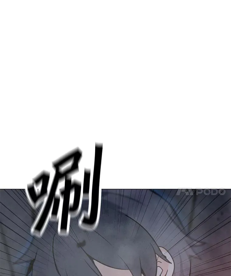 87.蚁狮 第34页