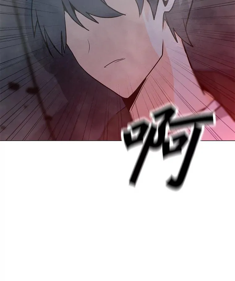 87.蚁狮 第35页