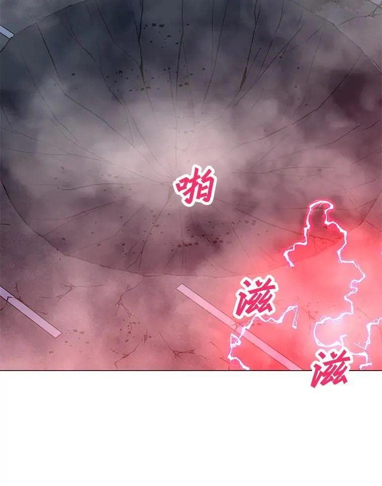 87.蚁狮 第39页