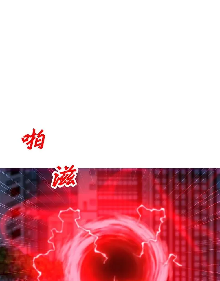 87.蚁狮 第40页
