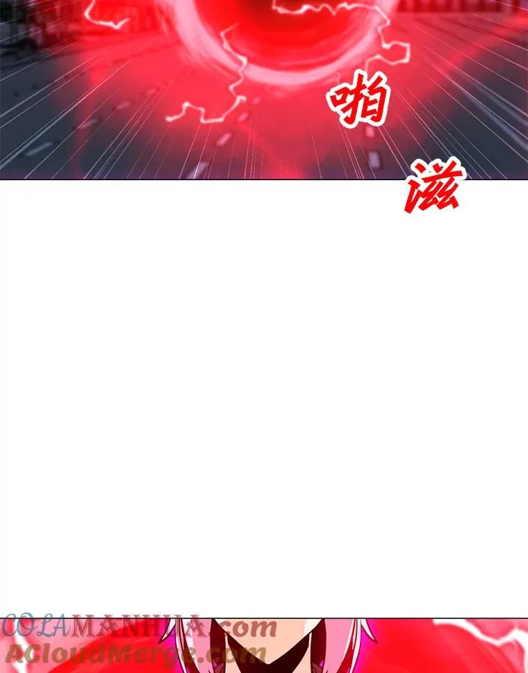 87.蚁狮 第41页
