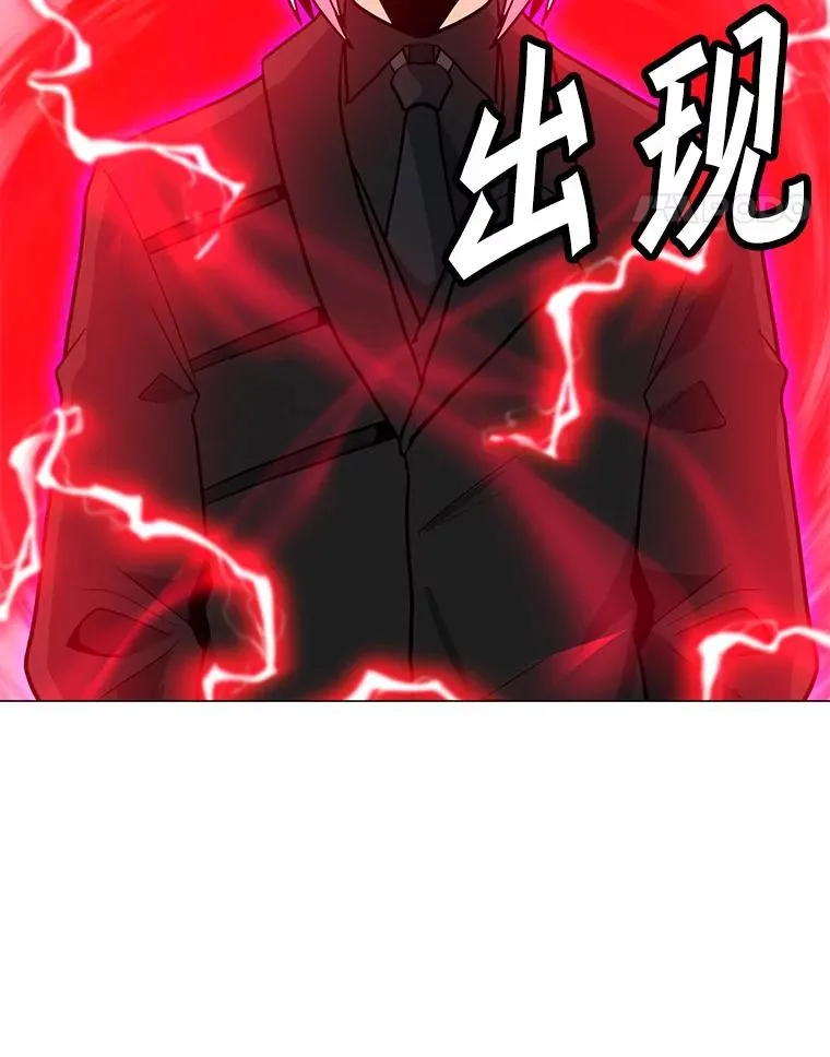 87.蚁狮 第42页