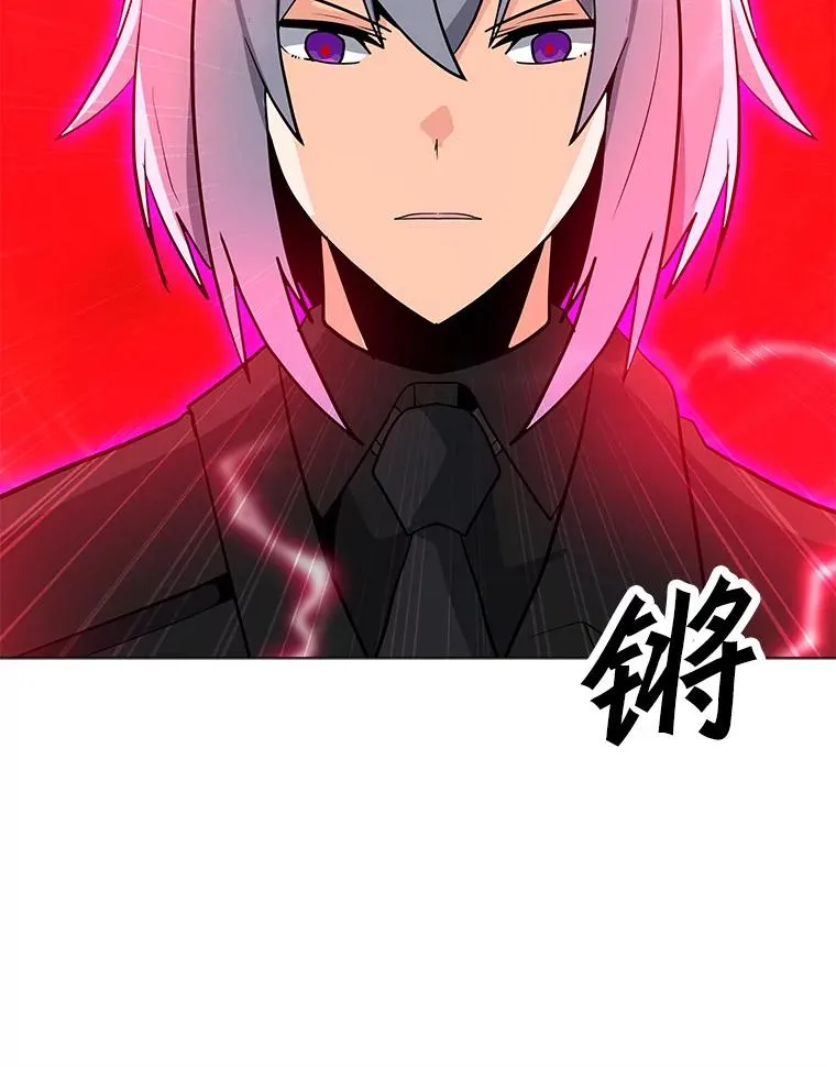 87.蚁狮 第44页