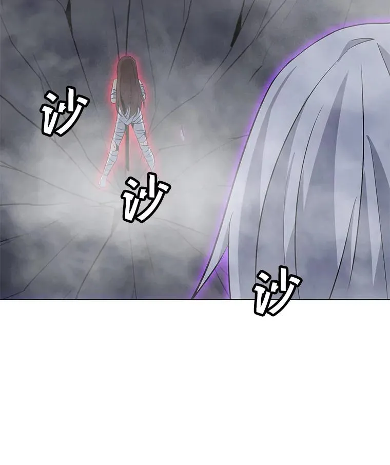 87.蚁狮 第48页