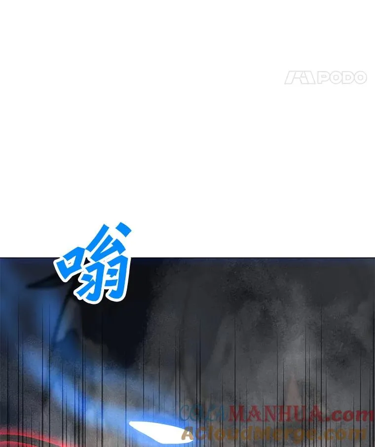87.蚁狮 第49页