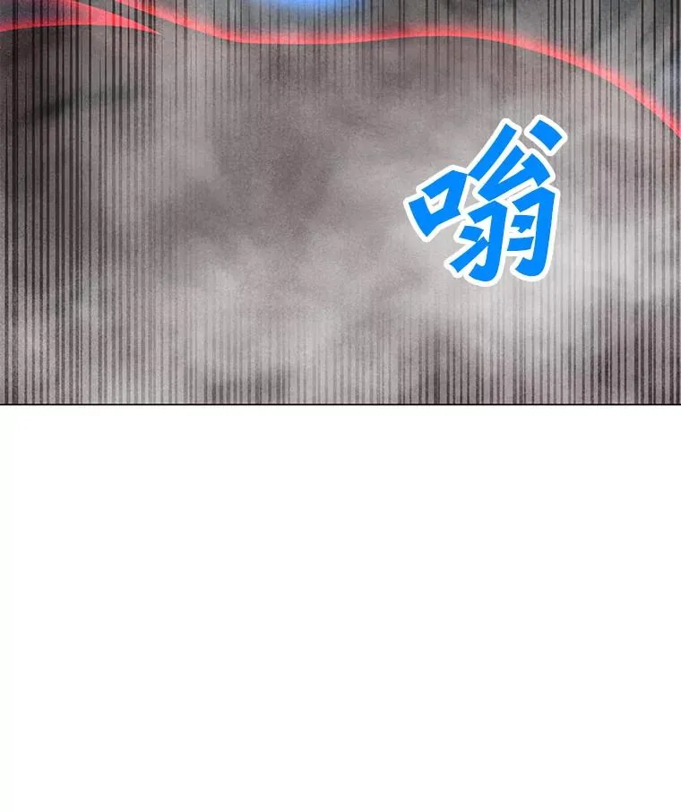 87.蚁狮 第50页