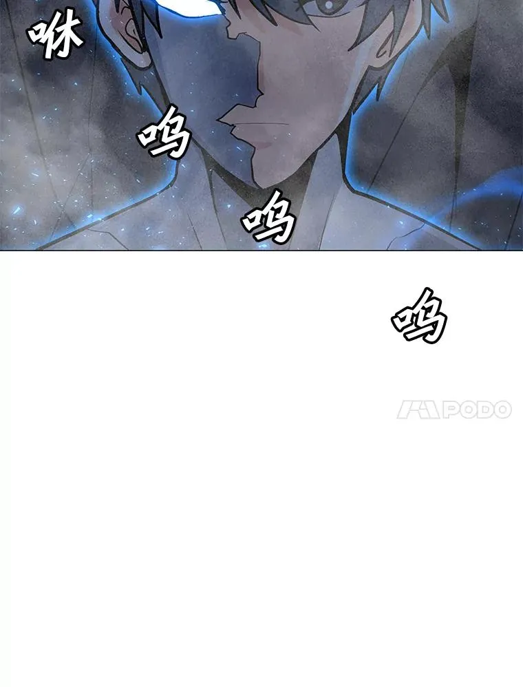 87.蚁狮 第52页