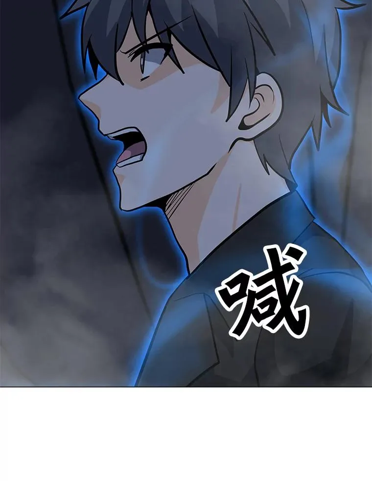 87.蚁狮 第67页