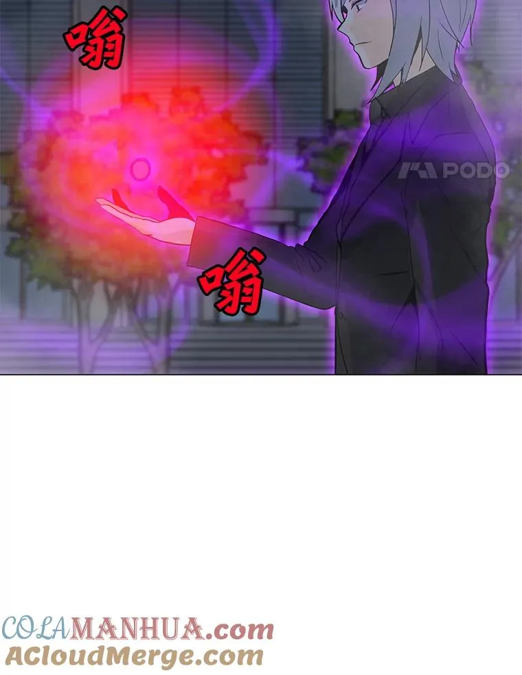 87.蚁狮 第69页