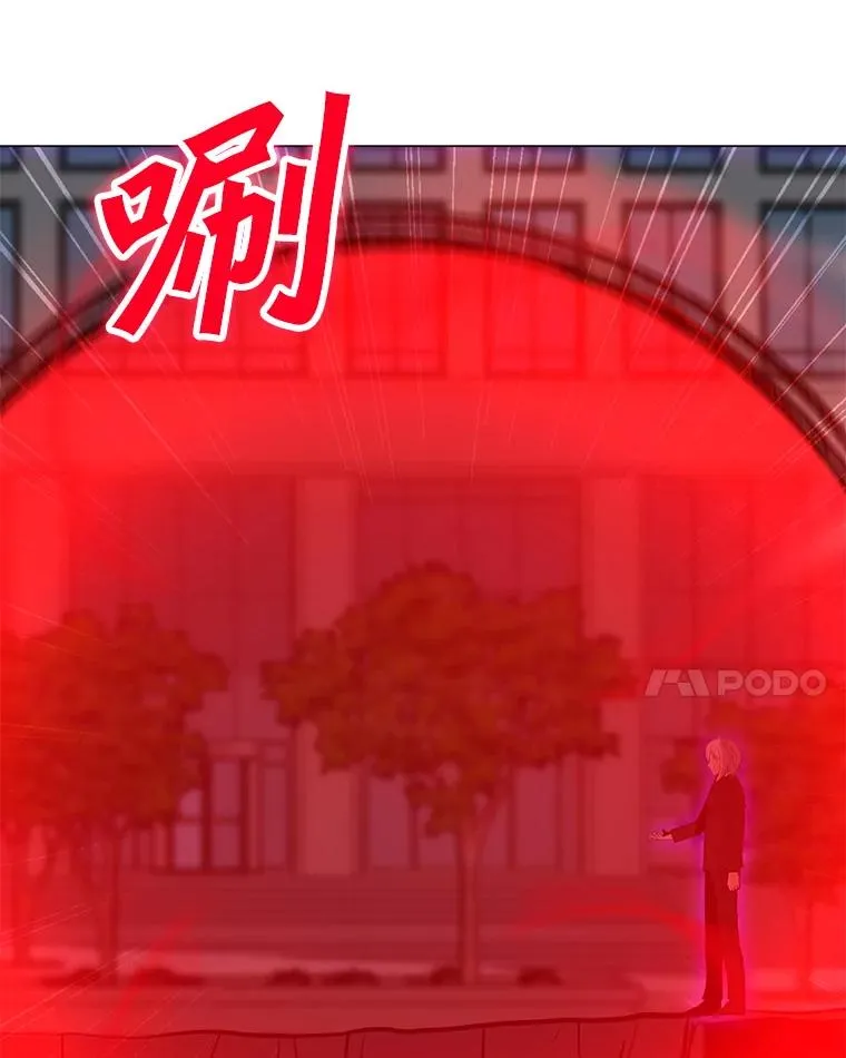 87.蚁狮 第72页