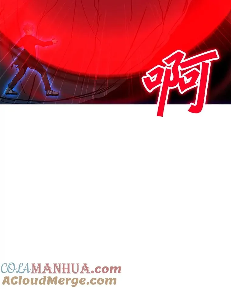 87.蚁狮 第73页
