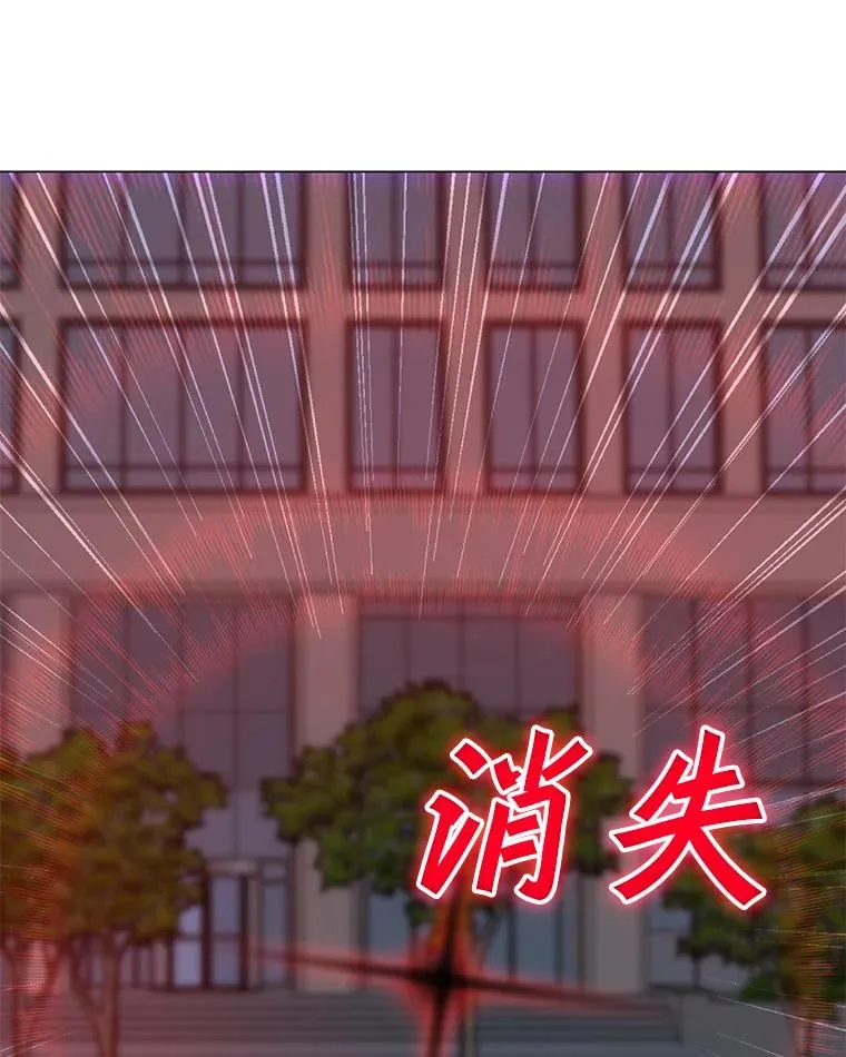 87.蚁狮 第74页