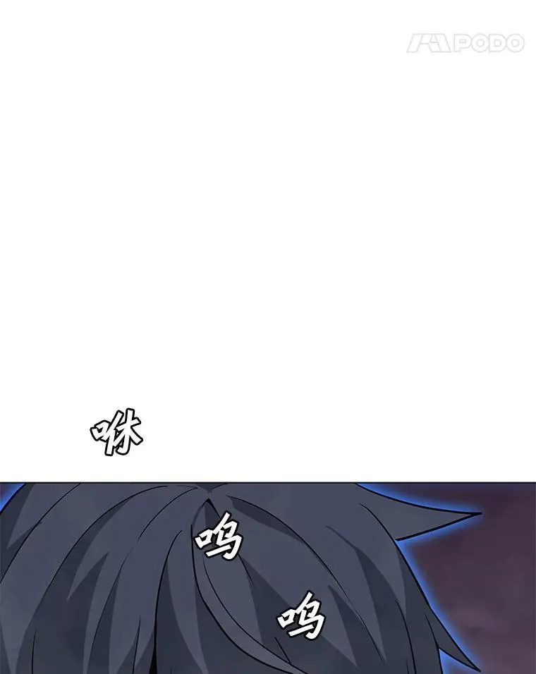 87.蚁狮 第76页