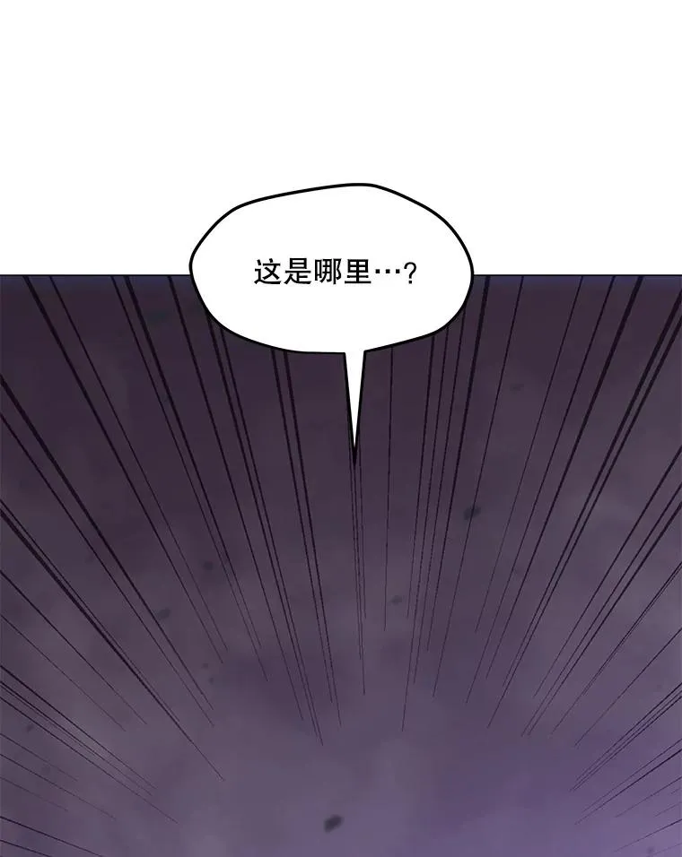 87.蚁狮 第78页