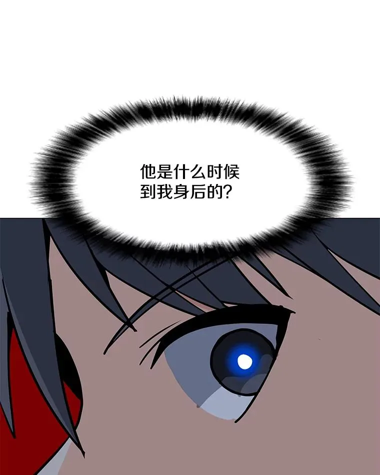 87.蚁狮 第107页