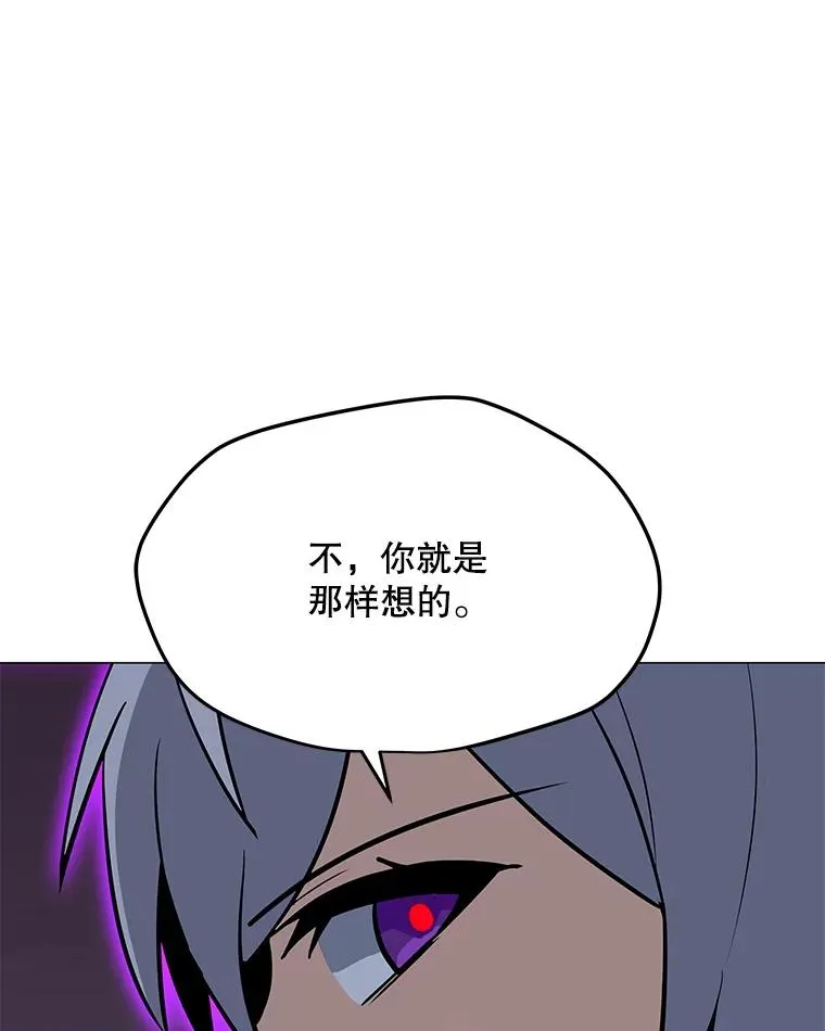 87.蚁狮 第127页