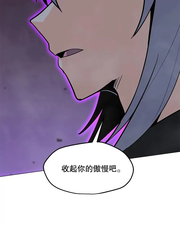 87.蚁狮 第128页