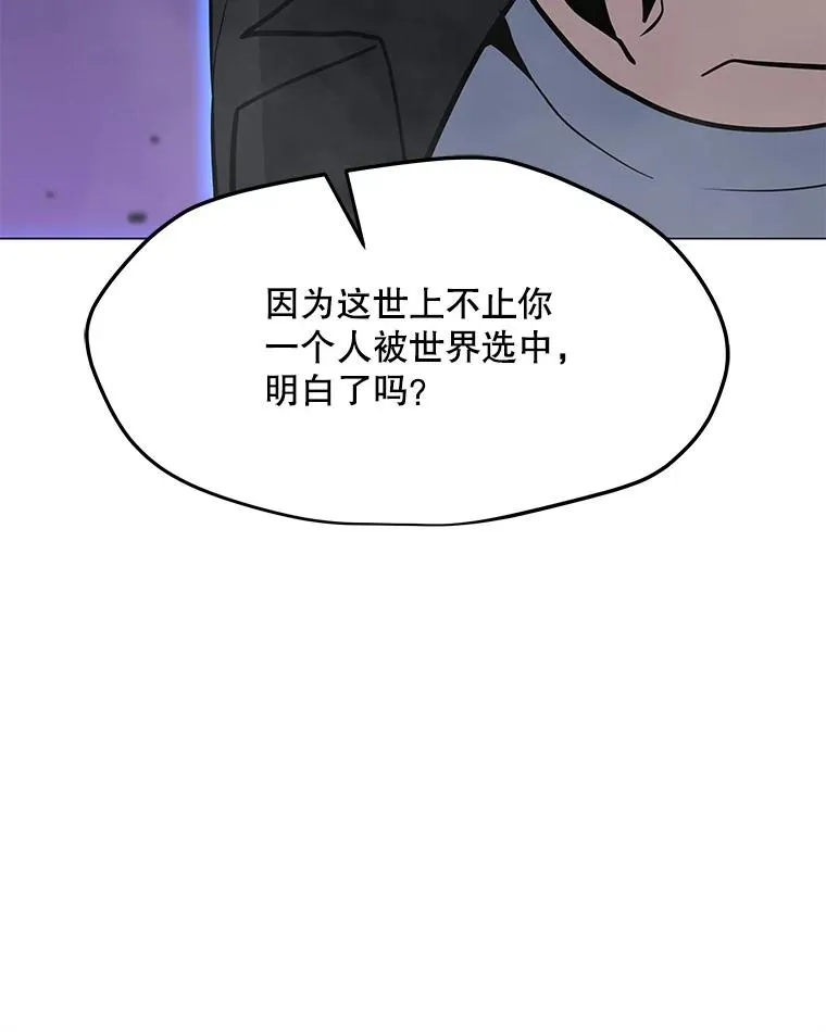87.蚁狮 第130页