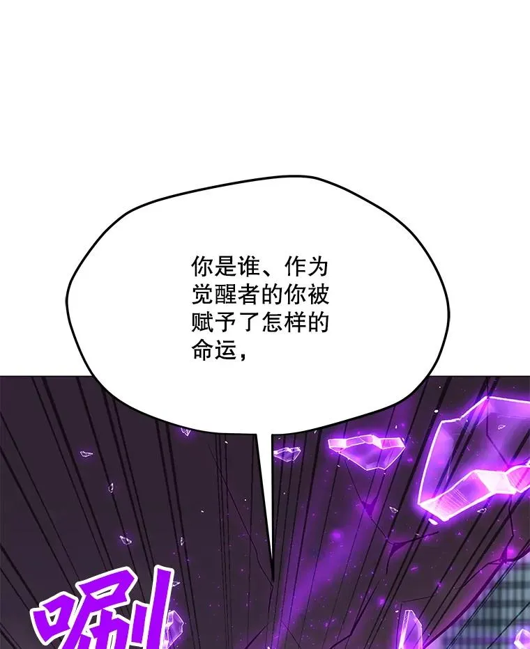 87.蚁狮 第131页