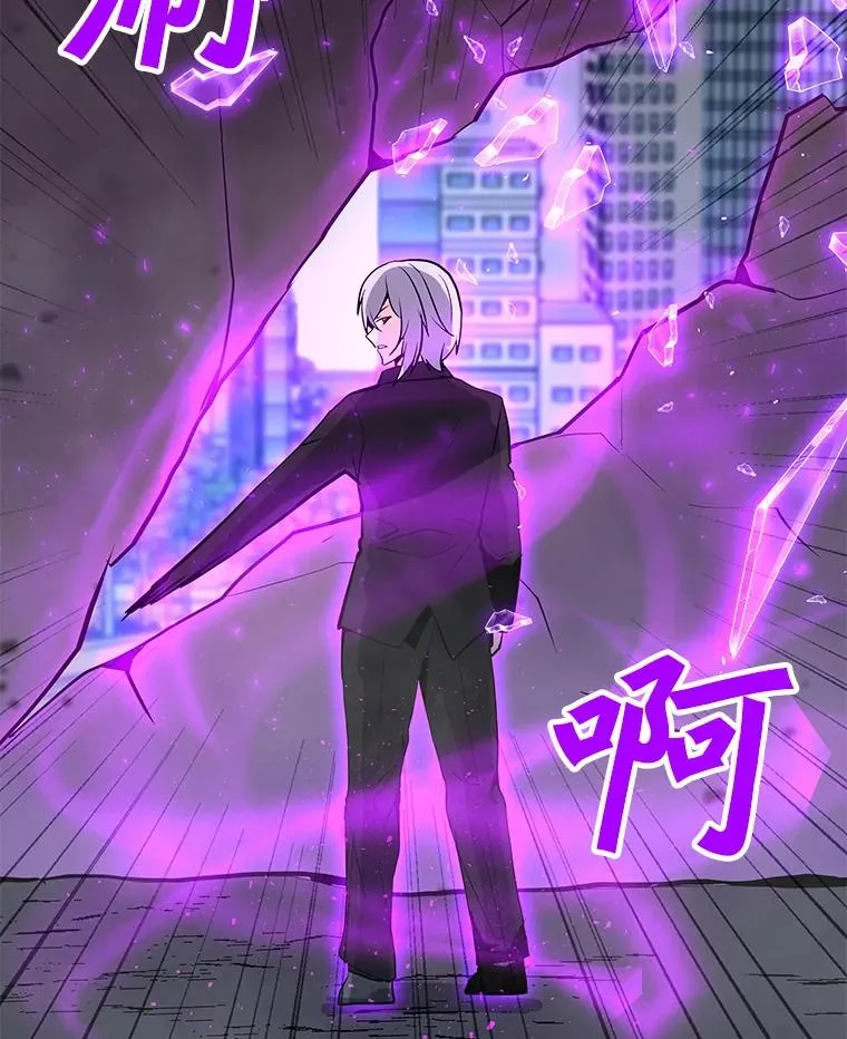 87.蚁狮 第132页