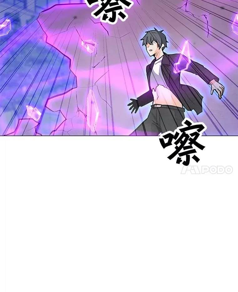 87.蚁狮 第136页