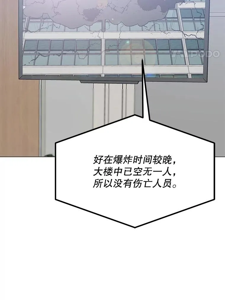 88.测试 第4页