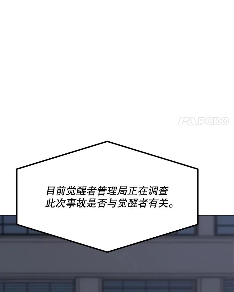 88.测试 第7页