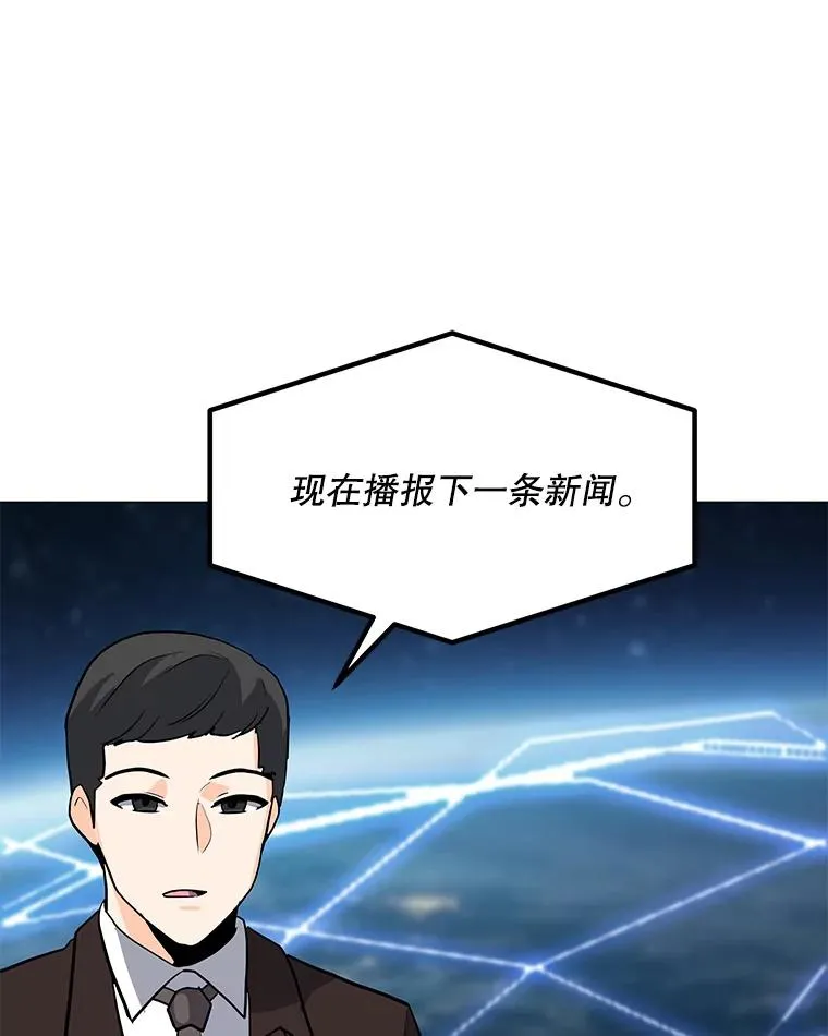 88.测试 第12页