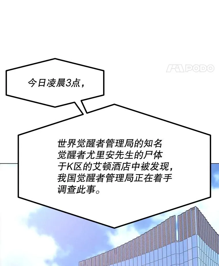 88.测试 第14页